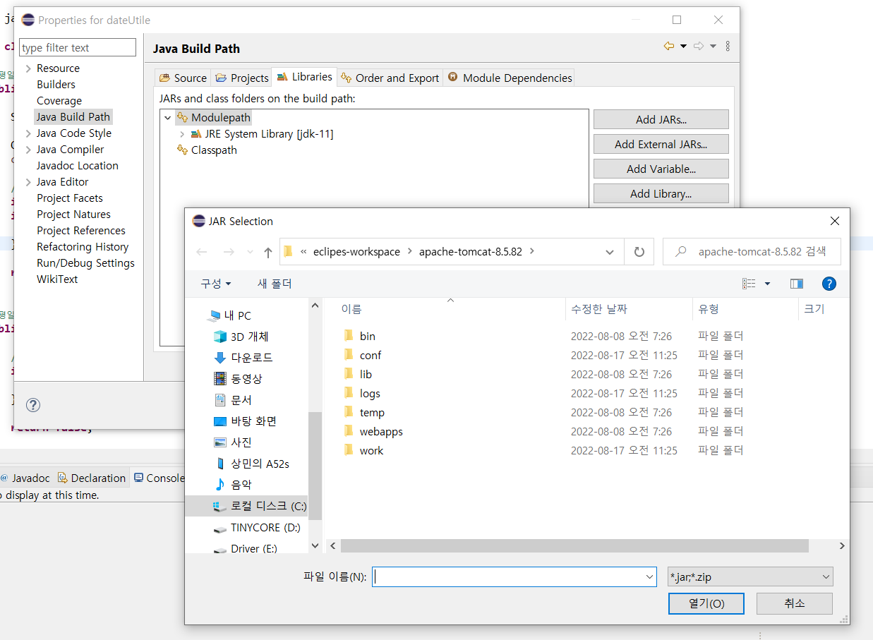 image-20220819093546583